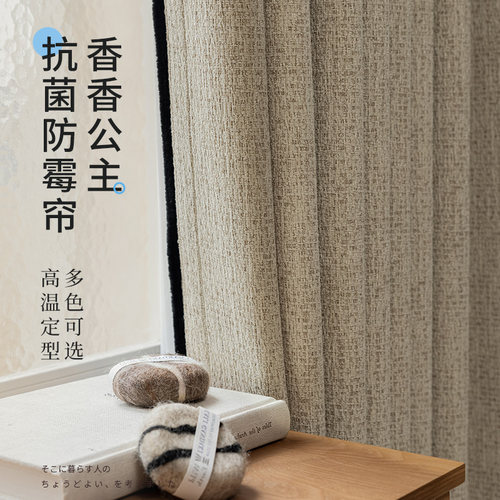 思达蓓丽小香风法式复古定制窗帘