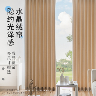 客厅成品窗帘现代轻奢简约卧室防晒隔热遮阳帘 思达蓓丽2024新款