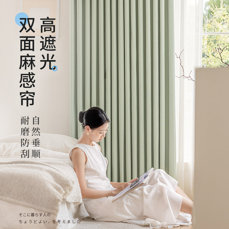 思达蓓丽遮光隔热布帘图片