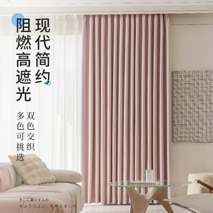 思达蓓丽高端遮光阻燃定制窗帘客厅卧室飘窗防晒隔热轻奢现代简约