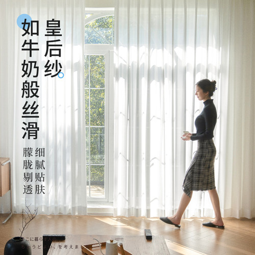 思达蓓丽2024新款防晒纱帘