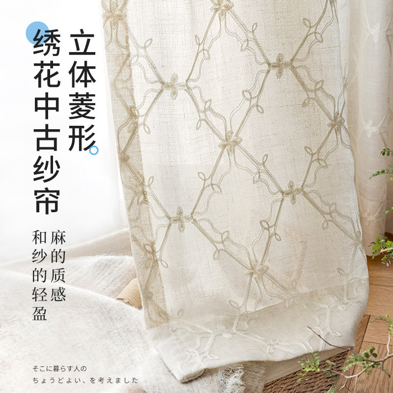思达蓓丽绣花纱帘阳台卧室立体花纹棉麻防晒隔热高端进口定制窗纱,居家布艺,定制窗帘,淘宝优惠券,粉丝福利购,淘宝优惠卷