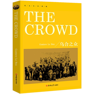 【英文原版】乌合之众the crowd书正版 勒庞 大众心理研究 无删减英文版原版书籍全英文版 大学生课外阅读书籍yw