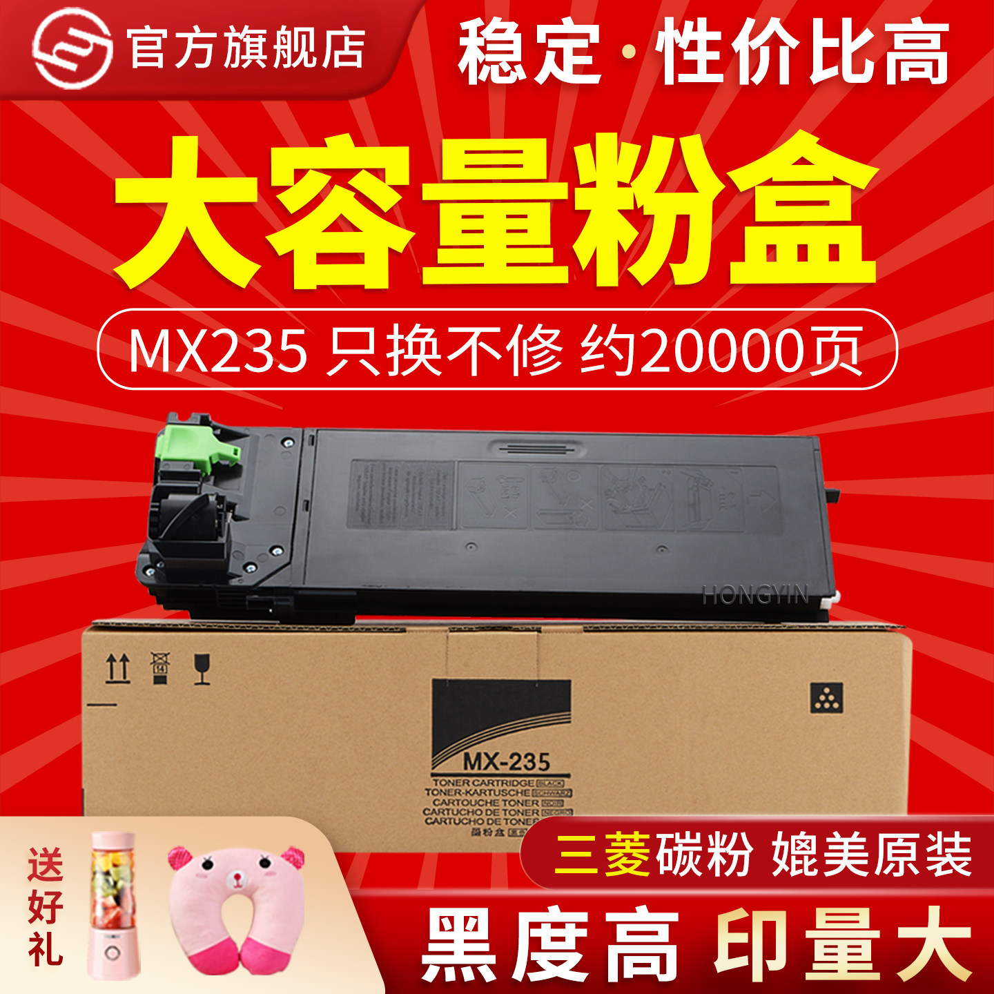 适用夏普1808S粉盒AR 1808 2008 2008L 2308D 2308 2035 2328墨粉 MX235墨盒 Mx236-CT复印机碳粉盒