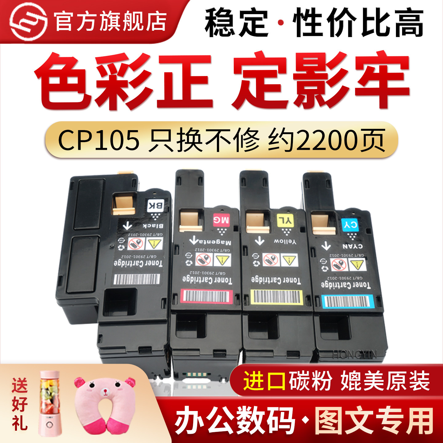 适用富士施乐CP105B粉盒CM215B cm205f cp215w CM215fwCM205B碳粉CP205 CM205FW CM215F墨粉筒含载体