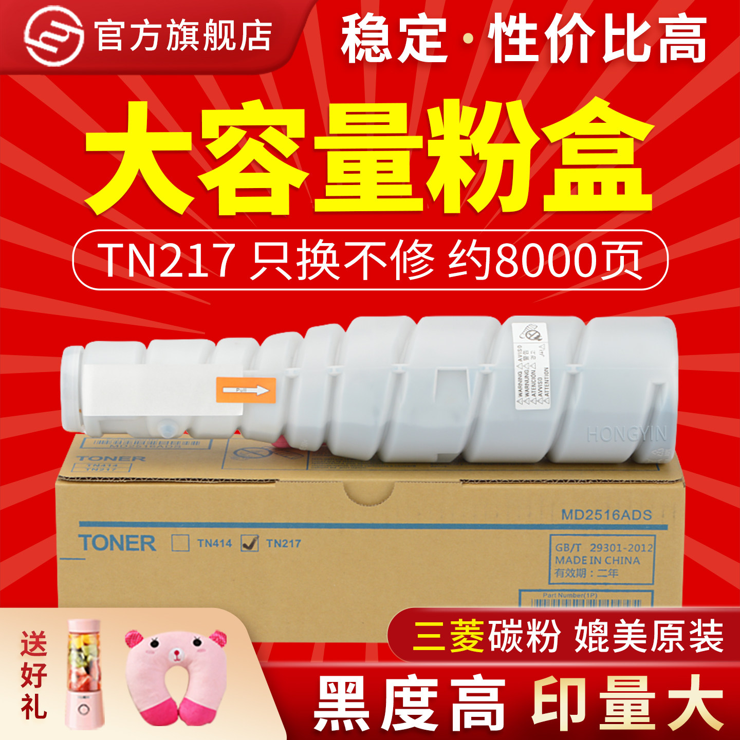 适用柯尼卡美能达TN217粉盒BH223 283 7828墨粉筒363 423碳粉tn217墨粉 TN414复印机墨粉盒