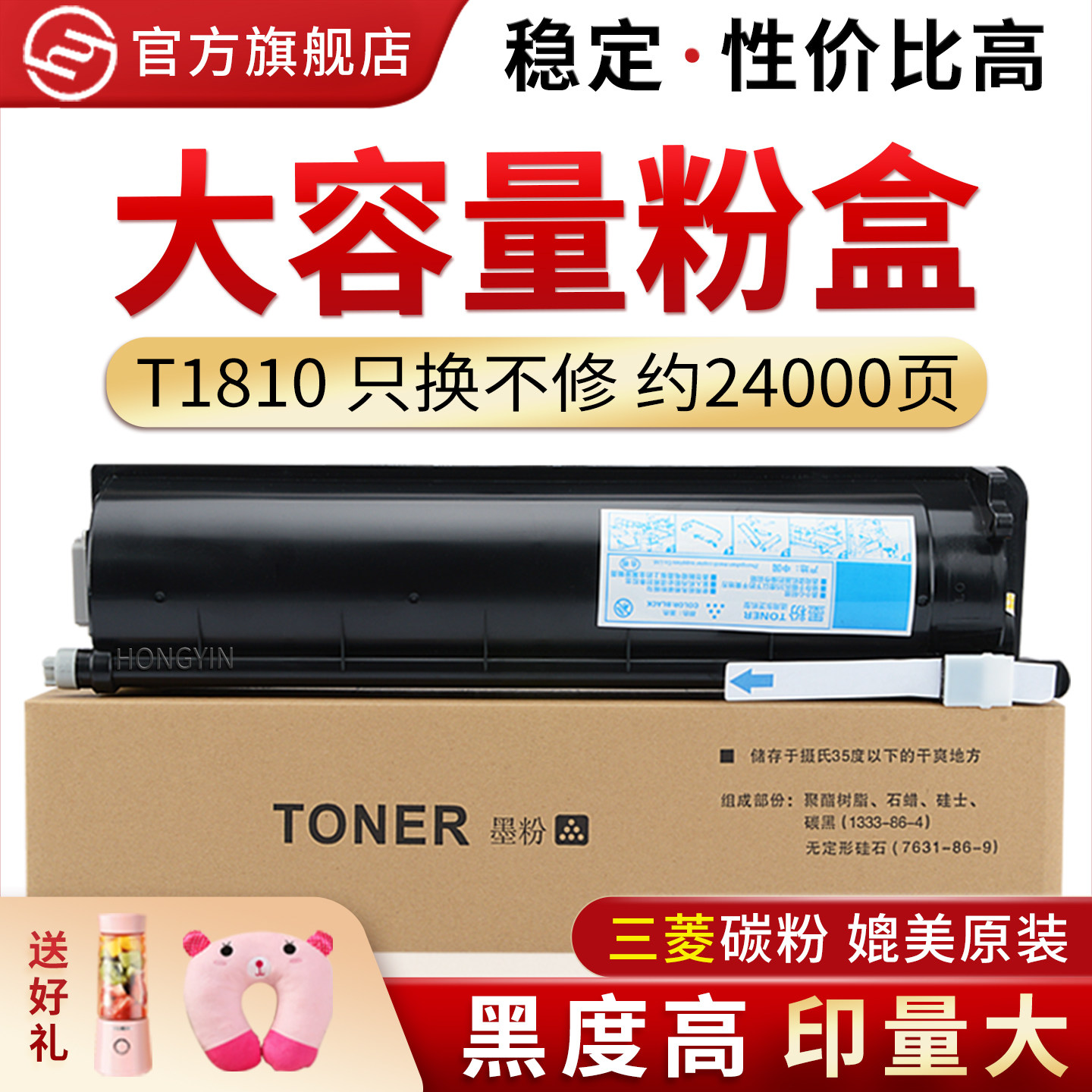 适用东芝T-1810C粉盒 181 182 212 1800碳粉 STUDIO-E18 211 242复印机墨粉盒 东芝T-1800C粉盒
