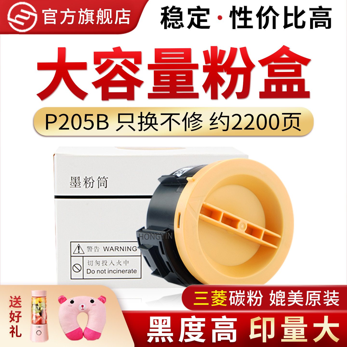 适用富士施乐P205b粉盒DocuPrint M205b m205f P215b m215fw碳粉盒xerox M218b M218fw P215b墨粉筒