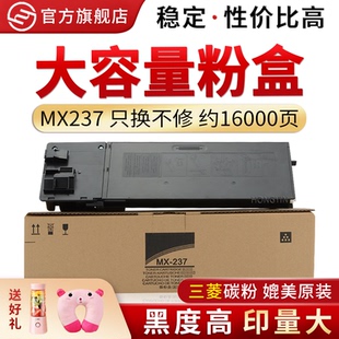 237CT打印机粉筒碳粉 2308D 适用夏普AR 2008D AR1808S MX238CT 2328复印机墨粉仓 2048S粉盒