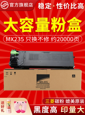 适用夏普1808S粉盒AR 1808 2008 2008L 2308D 2308 2035 2328墨粉