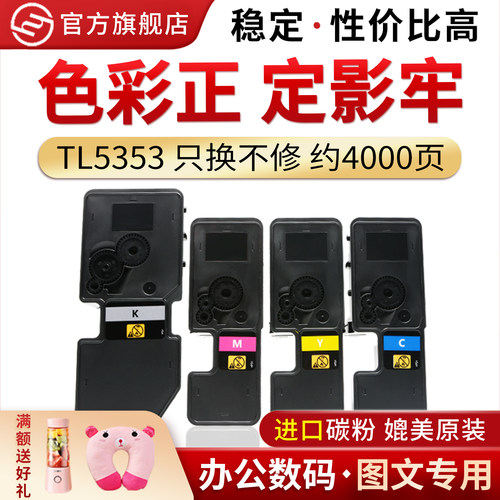 适用立思辰GA7530cdn粉盒