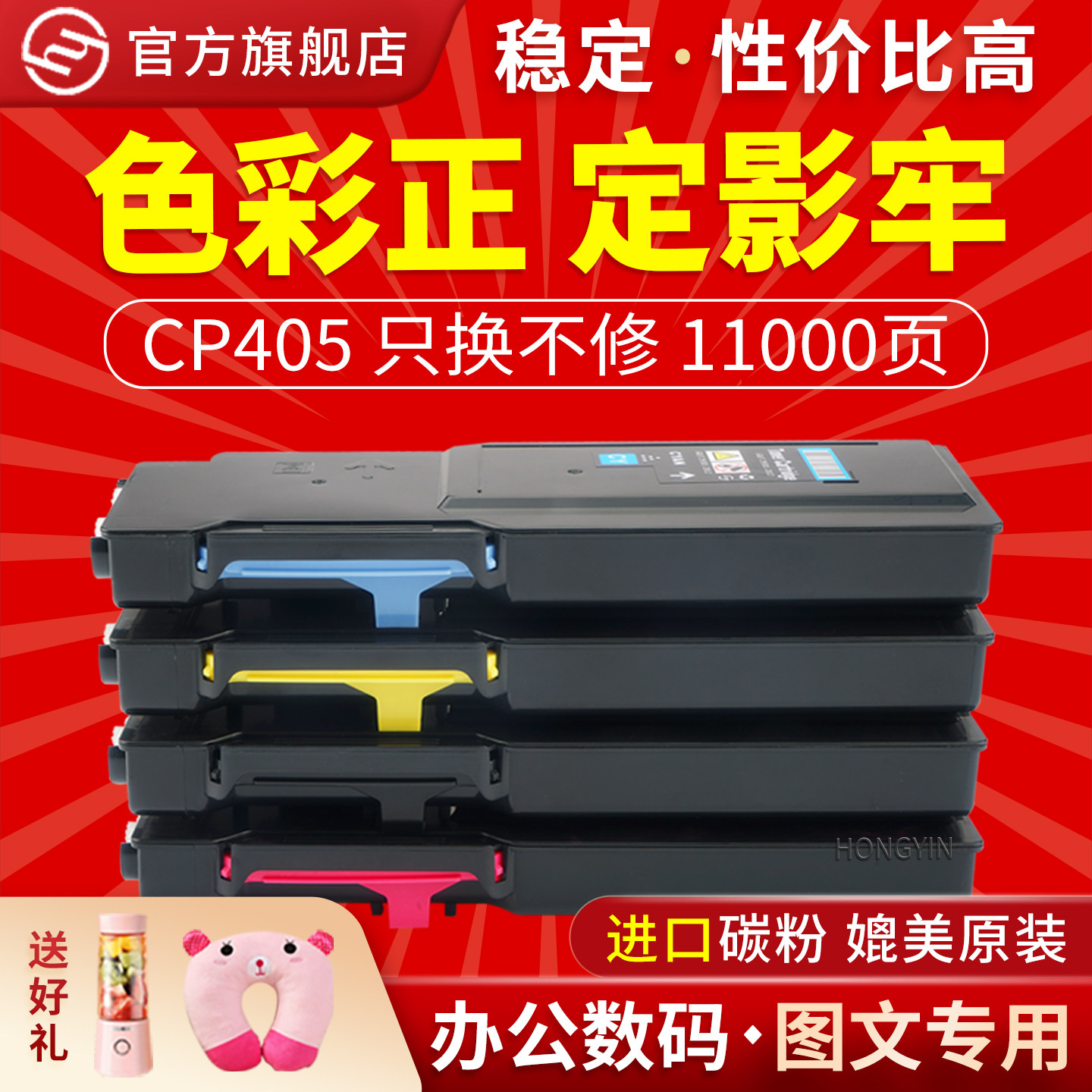 适用施乐CP405dCM405DF粉盒
