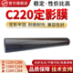 C454 适用柯美C220定影膜C280 C458全新加热 C284 C364 C360 C224