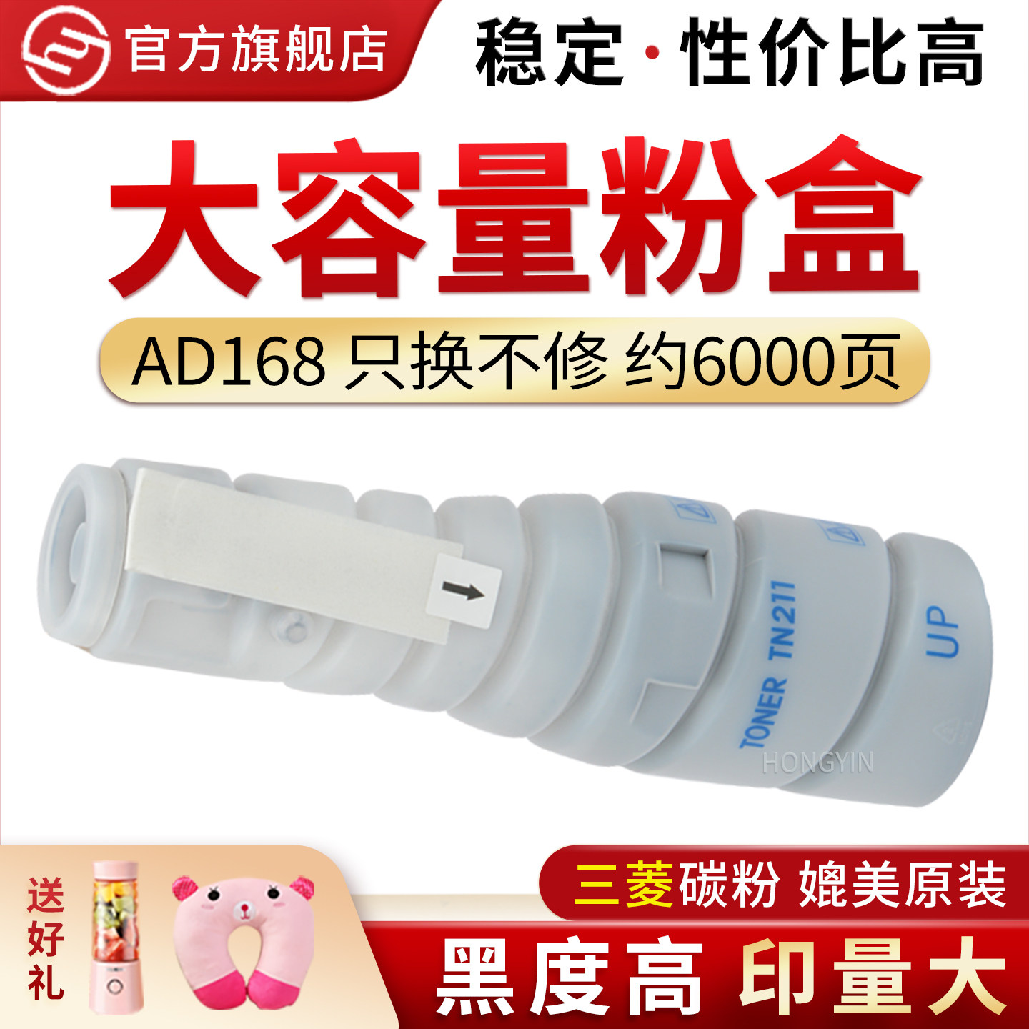 适用震旦AD168碳粉 AD168粉盒AD166 216碳粉 226墨粉 218粉墨盒筒粉仓168 216 218 226复印机粉墨盒