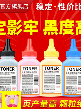 适用 施乐CP105B碳粉 CM215B cm205f cp215w CM215fw CM205B墨粉 CP205 CM205FW CM215F粉盒含载体