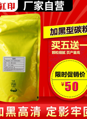 适用三星D709S D116L D205L墨粉M2826 M2626D M2876HN M2676N碳粉4601 SCX-4623FH K2200 D707S D1053S