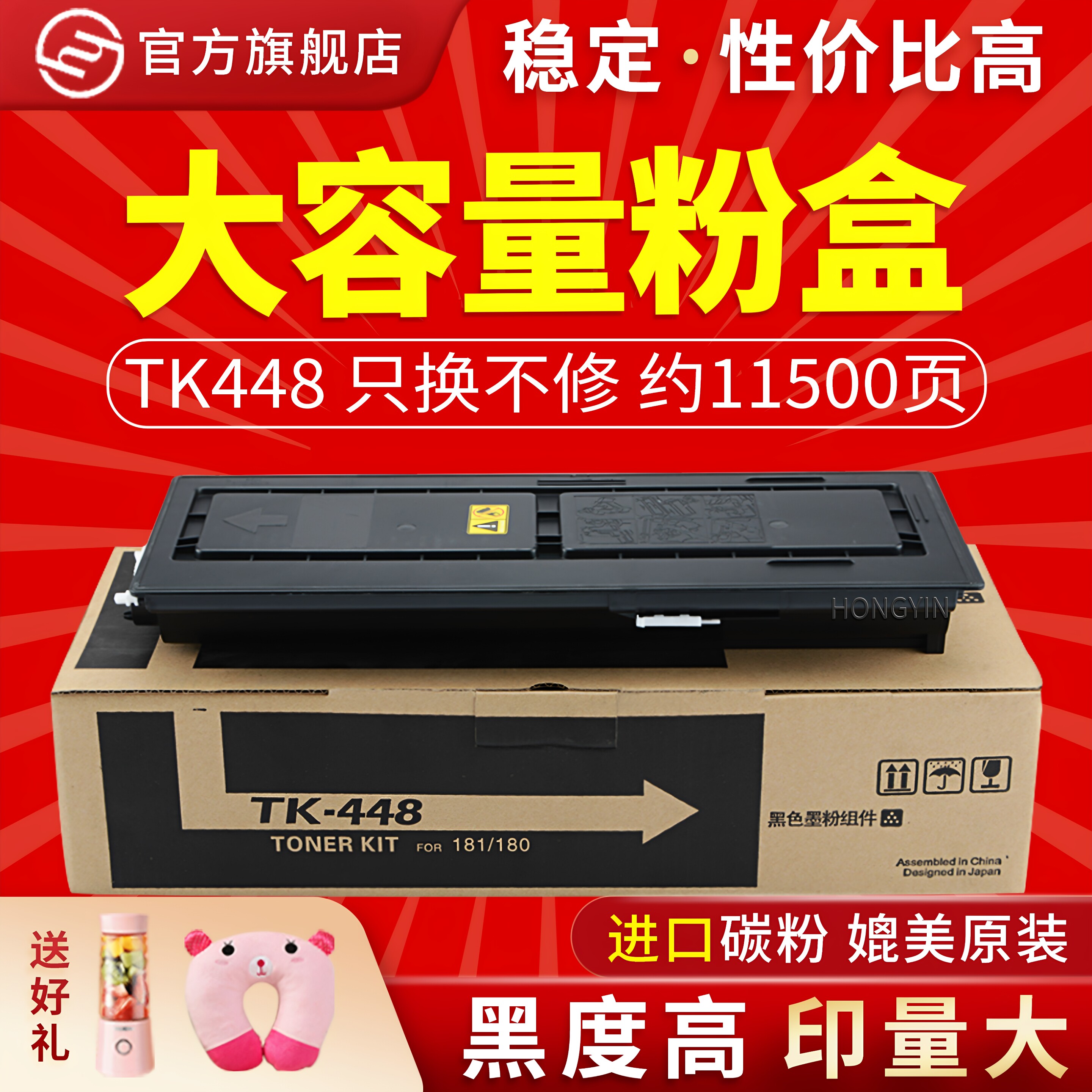 适用京瓷TK448粉盒 TASKalfa KM 180粉盒 KM181 180 220墨粉盒 复印机粉盒京瓷221碳粉