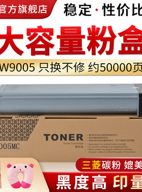 适用惠普W9005MC粉盒E72525dn打印机粉筒E72535dn fpE72530复印机碳粉W9006MC墨粉E72530z感光鼓组件