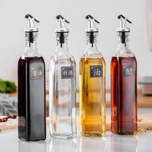 玻璃油壶带嘴玻璃油瓶厨房油酱油醋瓶调料瓶调味瓶家用油瓶套装