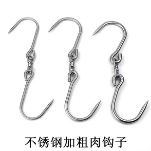 不锈钢单钩环加粗挂肉钩子屠宰场牛肉钩家用多用途腊肉火腿挂钩