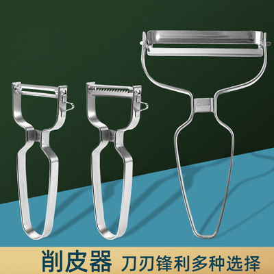 家用削皮刀瓜果削皮器削土豆打皮刀刮皮器厨房雪碧萝卜削皮去皮器