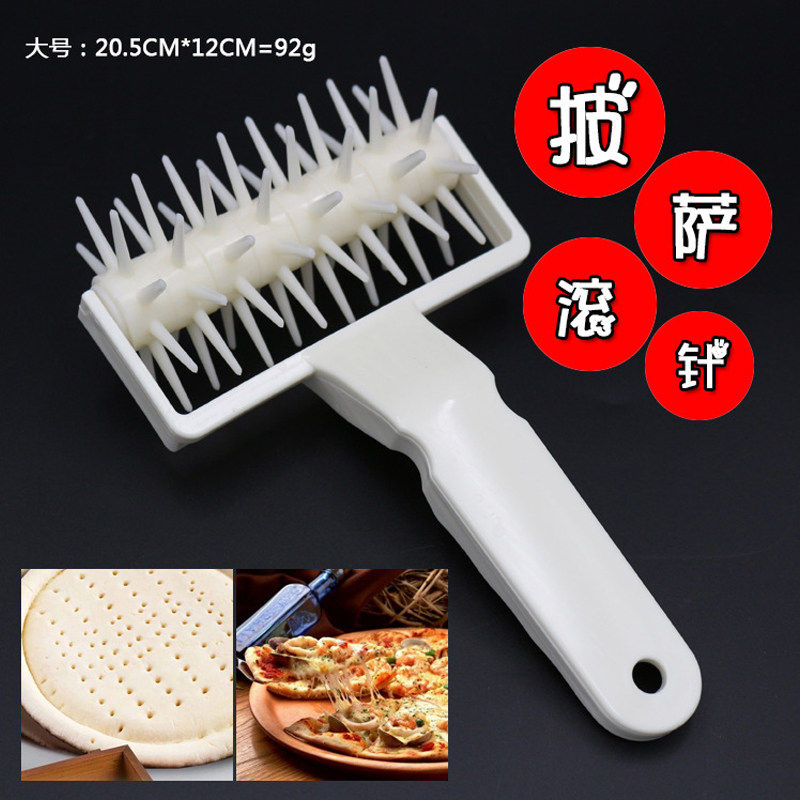 创意披萨滚针披萨打孔器实用针车轮饼干轮针家用厨房烘焙小工具