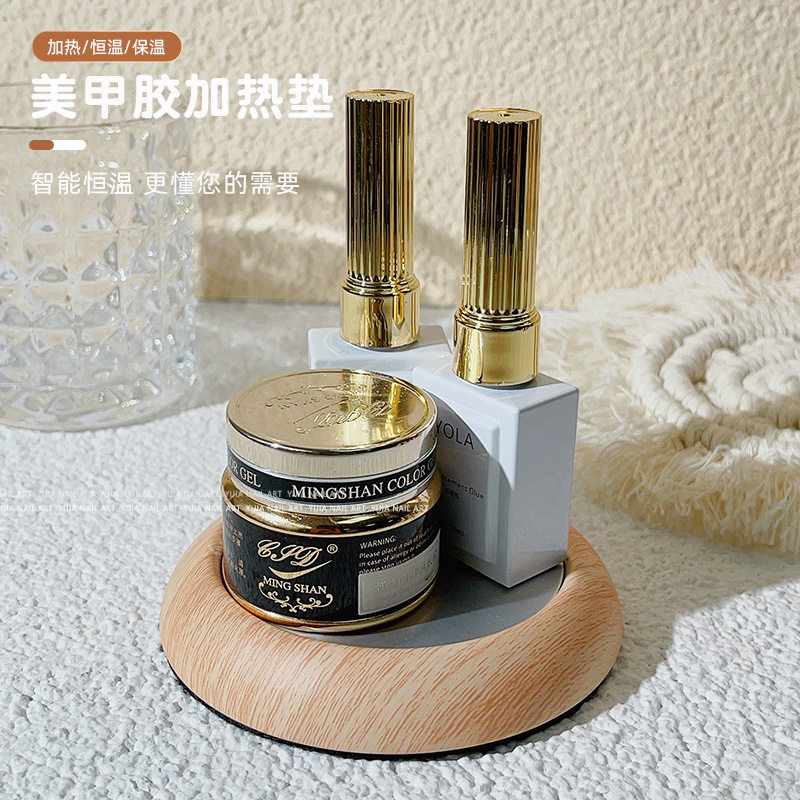 美甲胶加热垫冬季甲油胶光疗胶暖