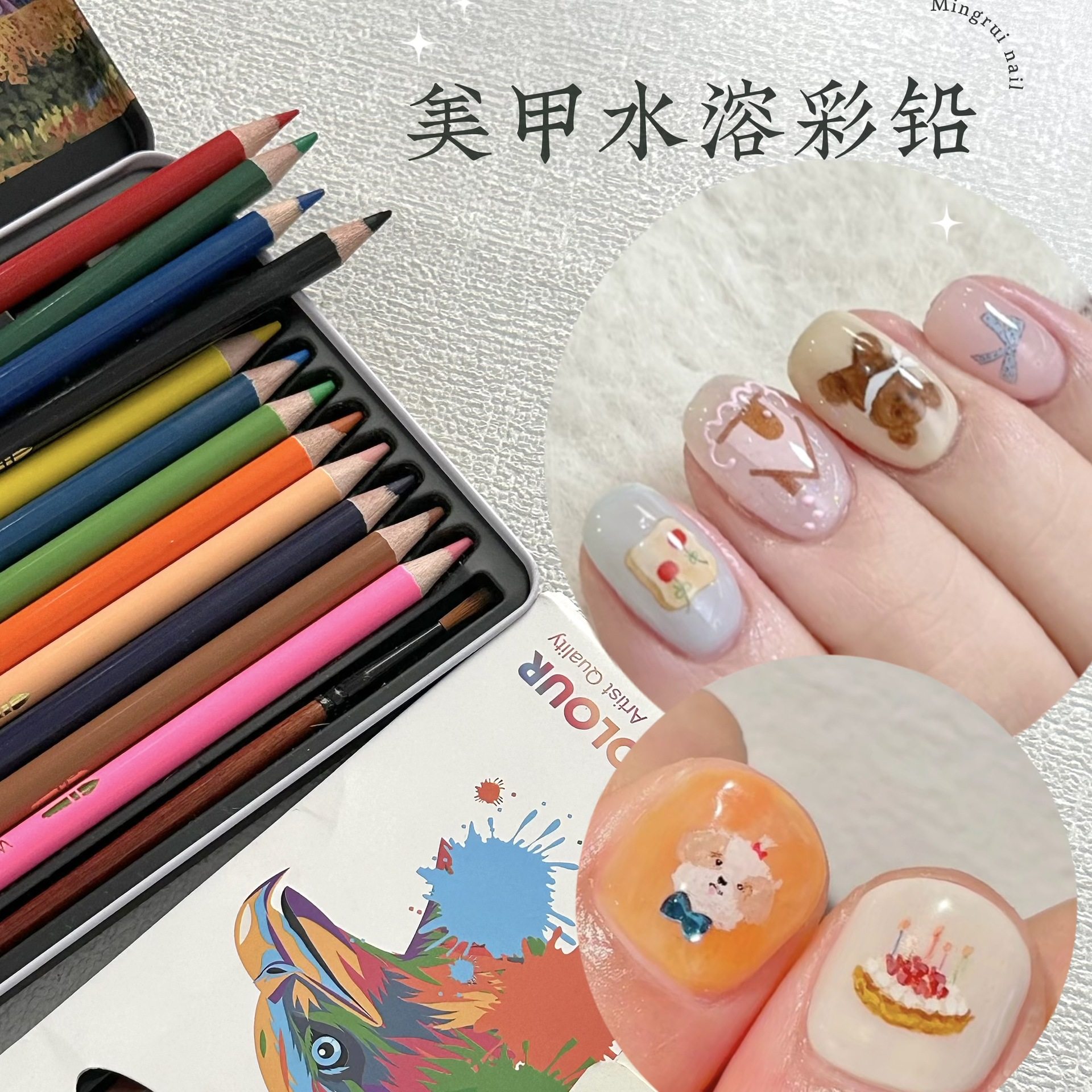美甲水溶性彩铅涂鸦ins手绘卡通
