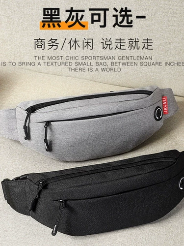 Универсальная сумка через плечо, спортивная нагрудная сумка, мобильный телефон, износостойкая поясная сумка для отдыха, для бега