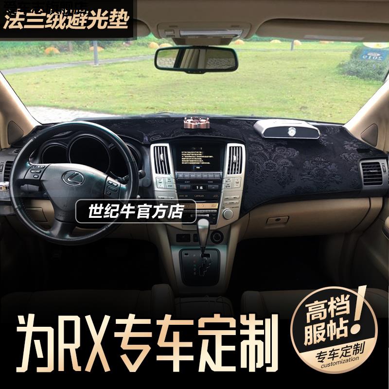 汽车仪表台防晒避光垫
