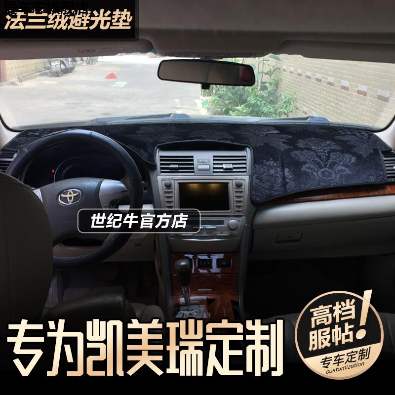 汽车仪表台防晒避光垫