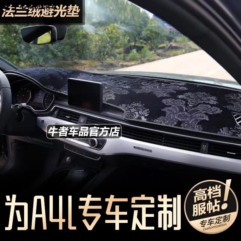汽车仪表台防晒避光垫