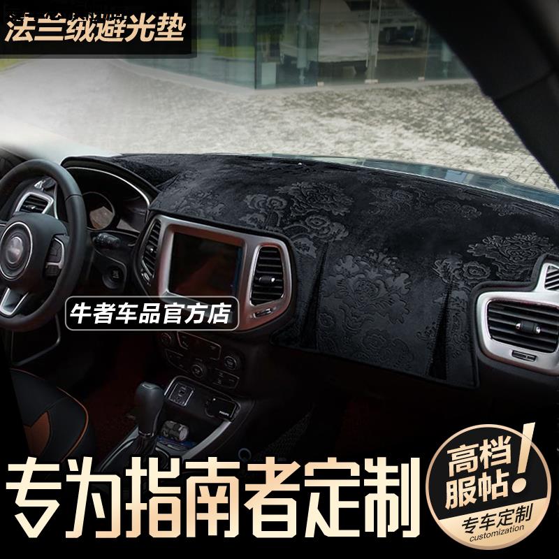 汽车仪表台防晒避光垫