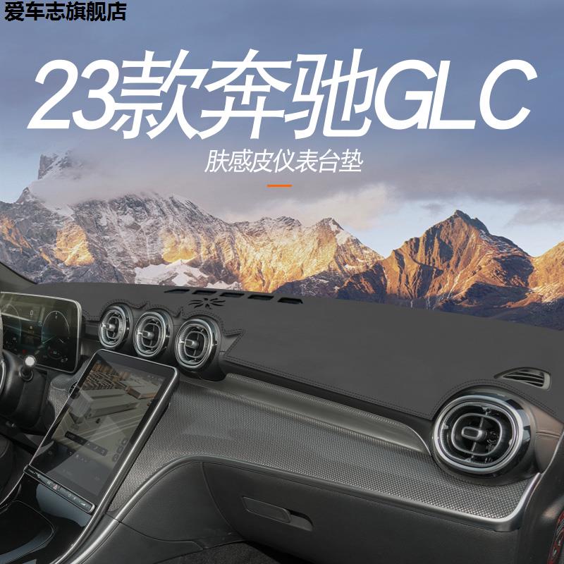 汽车仪表台防晒避光垫