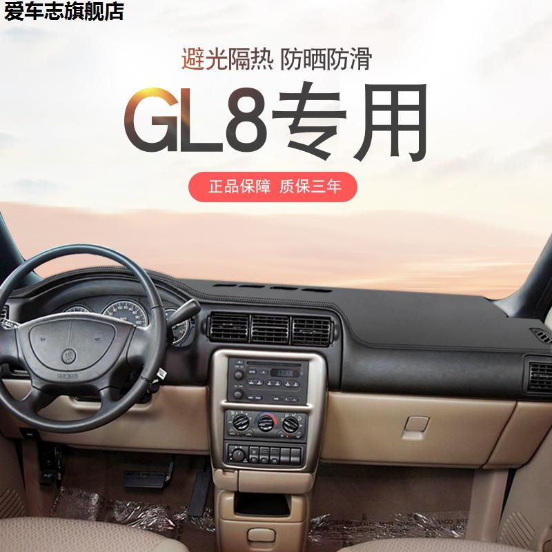汽车仪表台防晒避光垫