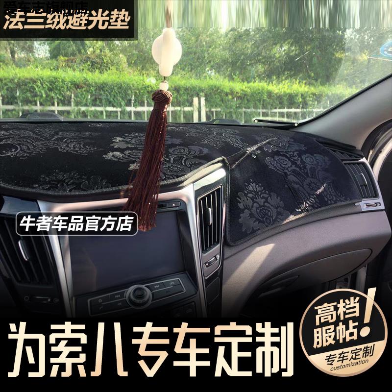 汽车仪表台防晒避光垫