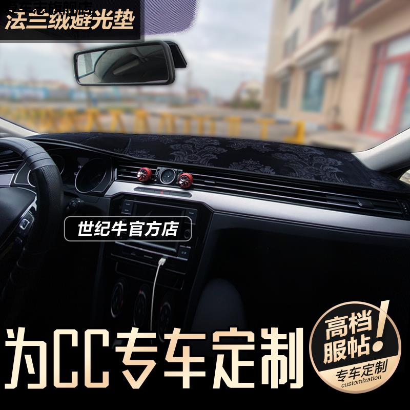 汽车仪表台防晒避光垫