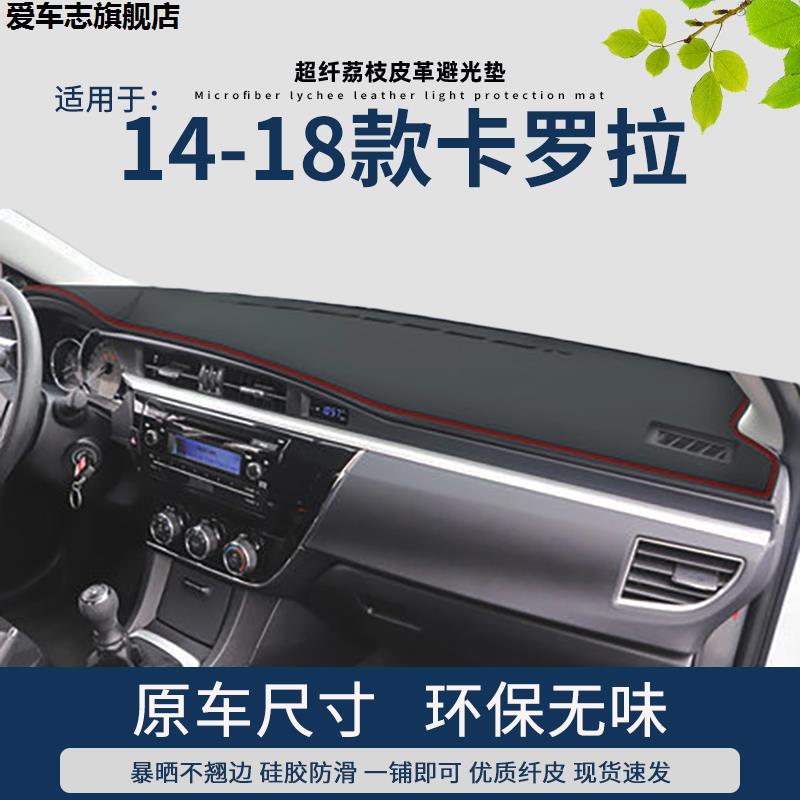 汽车仪表台防晒避光垫