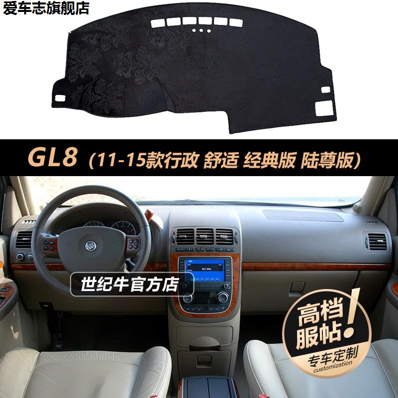 汽车仪表台防晒避光垫