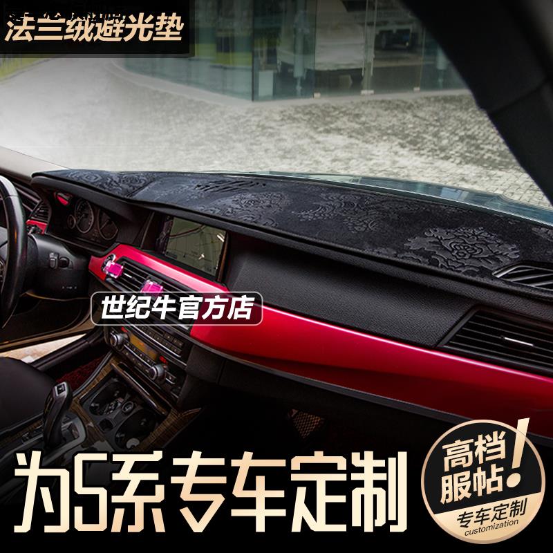 汽车仪表台防晒避光垫