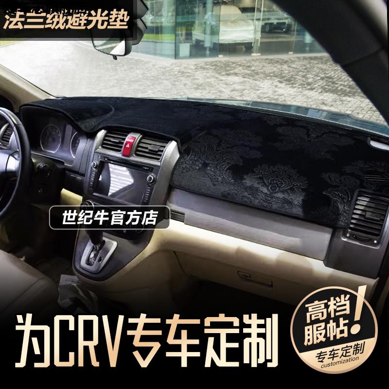 汽车仪表台防晒避光垫