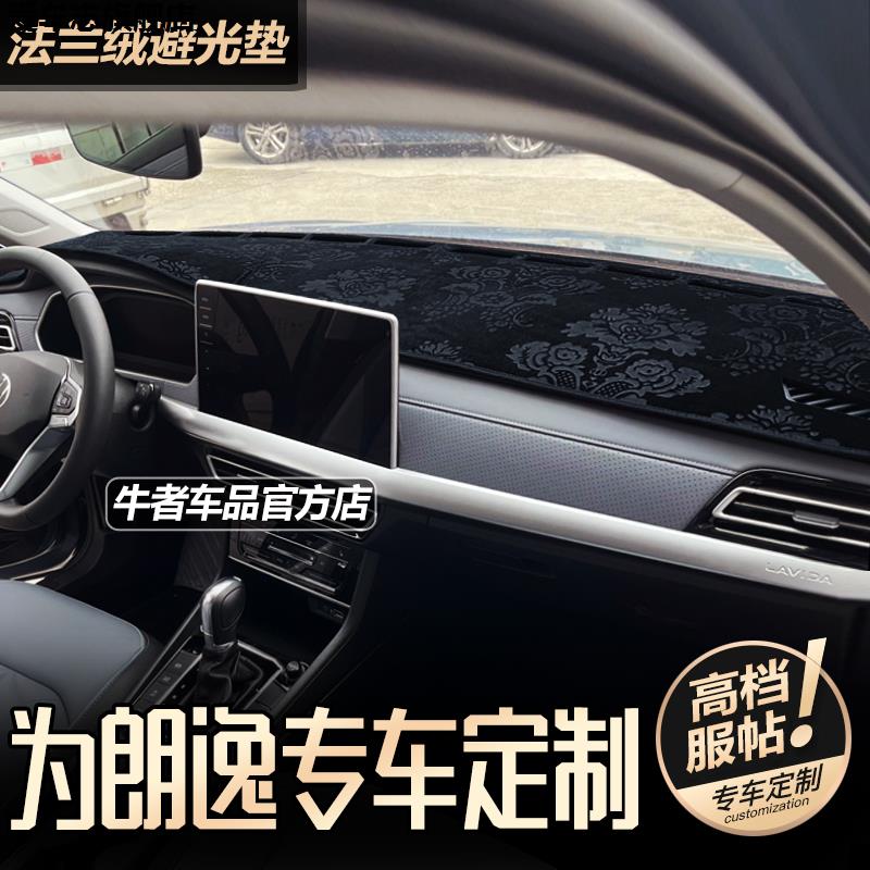 汽车仪表台防晒避光垫