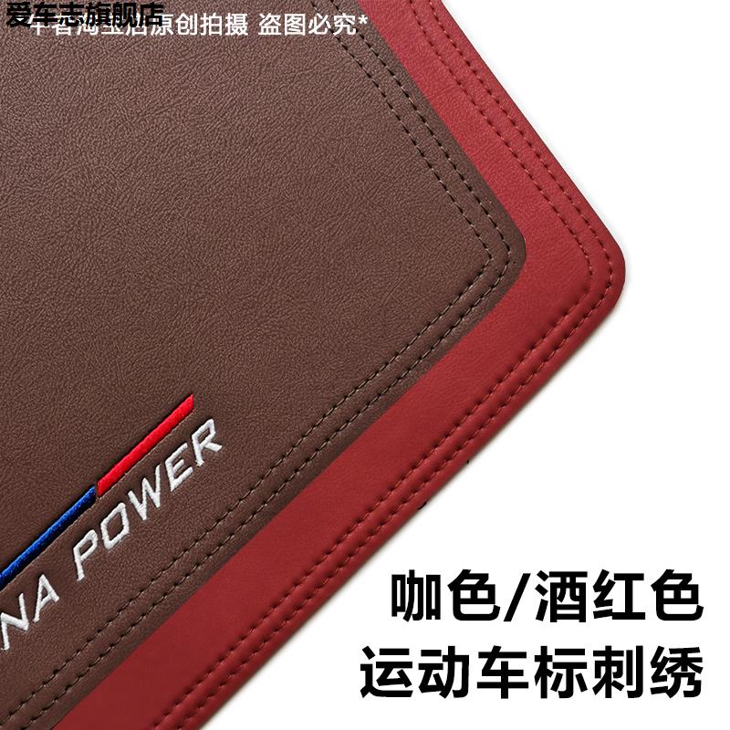汽车仪表台防晒避光垫