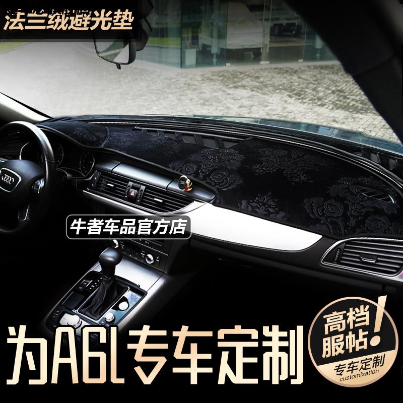 汽车仪表台防晒避光垫