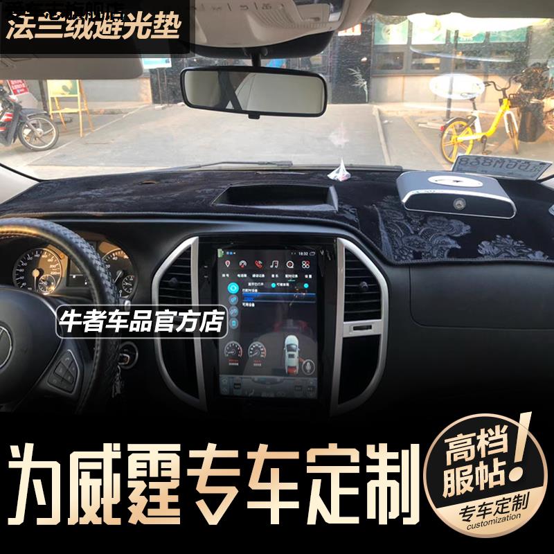 汽车仪表台防晒避光垫