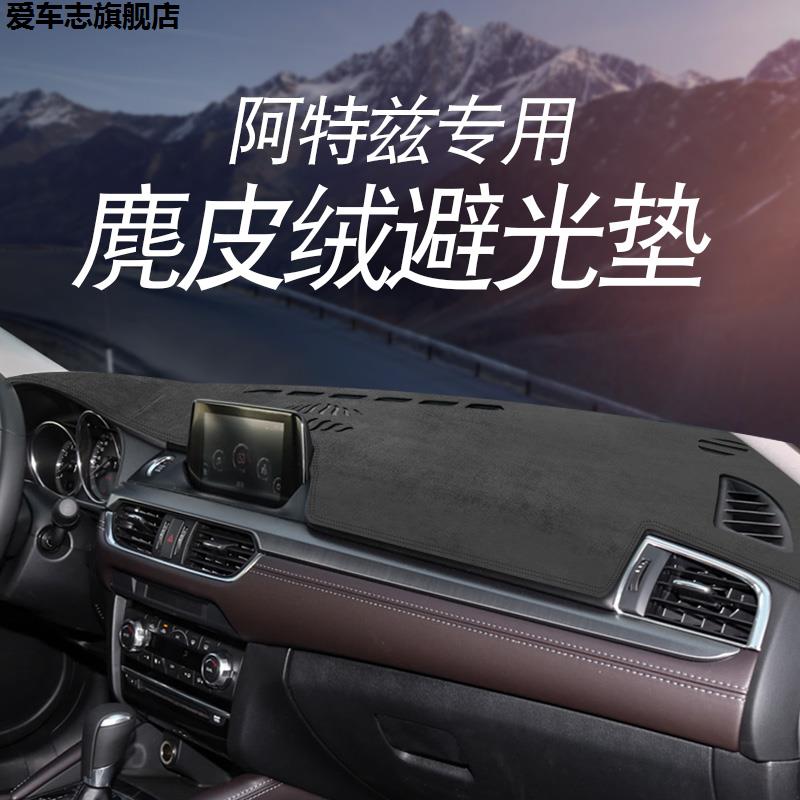 汽车仪表台防晒避光垫