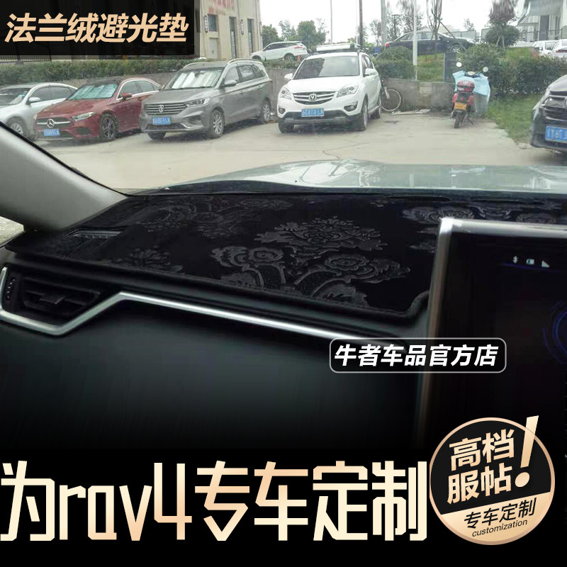 右驾舵港版海外21款新RAV4荣放