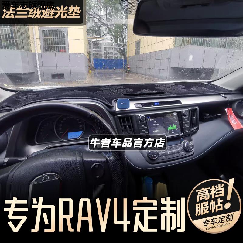 汽车仪表台防晒避光垫