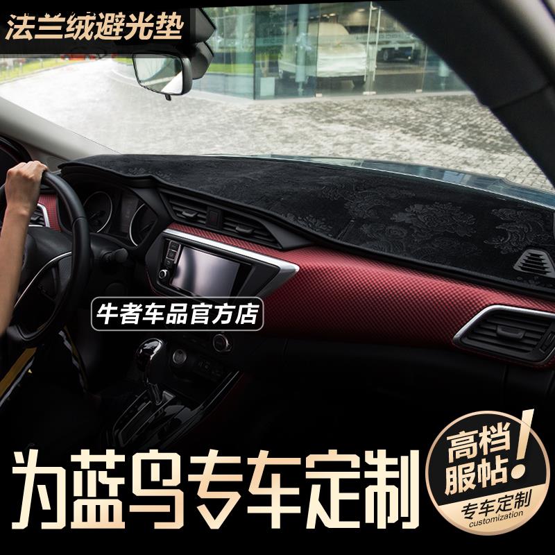 汽车仪表台防晒避光垫