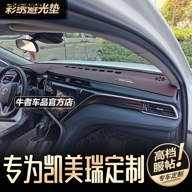 汽车仪表台防晒避光垫图片